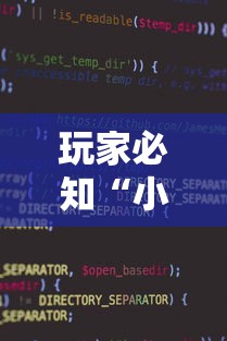 全网解答|“掌酷十三张辅助”开挂安装教程