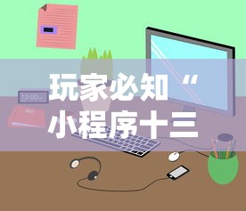 辅助开挂工具“微乐亲友房怎么提高胜率”详细分享装挂步骤