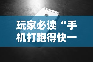 安装程序教程“微乐捉鸡麻将有挂吗?!专业师傅带你一起了解(确实有挂)