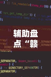 必备科技“中至麻将有没有装挂”附开挂脚本详细教程