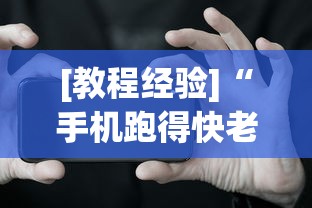 推荐辅助使用‘妙趣斗地主有挂吗”有挂详细开挂教程