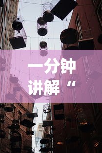 推荐辅助使用‘广东雀神麻将充值能提高胜率吗”有挂详细开挂教程