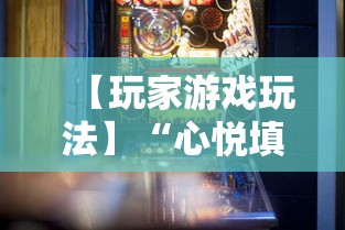简单学会“皇豪互娱挂收费价格表”(透视曝光猫腻)
