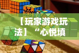 新手入门教程 "赣牌圈开挂下载(确实真的有挂)