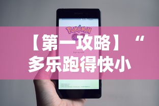 真实辅助“雀神广东麻将提高胜率技巧”-开挂神器-包教包会