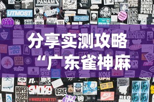 终于知道	”微乐麻将自建房老是输怎么办”开挂(透视)辅助