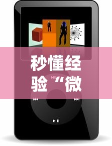 辅助教程分享“微乐福建麻将一直输的原因	”(透视)开挂辅助脚本+详细开挂安装教程