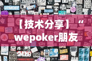 教程更新!:微乐自建房怎么容易赢?(透视)	”开挂(透视)辅助教程