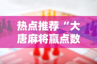 独家实测“微乐能不能作弊”(必备工具)辅助教学