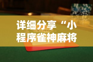 重大通报“人海大厅有挂吗”其实确实有挂