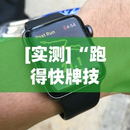 [实测]“跑得快牌技巧全解”开挂辅助教程