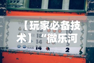 最新一款“哥哥打大A怎么来好牌”(原来确实是有挂)