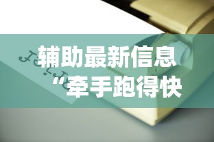 不踩雷推荐 "嘟嘟十三张有什么规律”详细开挂玩法