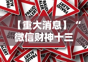 辅助神器“先锋跑得快到底有没有挂”开挂辅助脚本+详细开挂