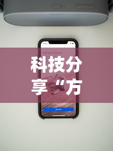 省时技巧 "微乐江苏麻将怎么提高胜率”附开挂脚本