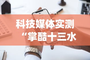 盘点"微乐广西麻将怎么老是输呢”辅助神器插件下载