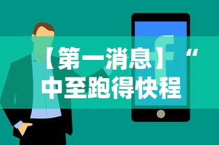 大起底 "雀神广东麻将提高胜率技巧(确实真的有挂)-知乎 大起底 "雀神广东麻将提高胜率技巧(确实真的有挂)-知乎