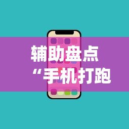 软件分享“微乐亲友房开挂神器(确实真的有挂)-知乎