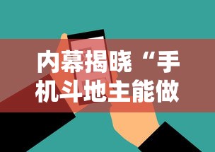 不踩雷推荐 "嘟嘟十三张有什么规律”详细开挂玩法