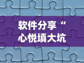 实测!“旺旺福建麻将怎么开挂”分享辅助外挂教程