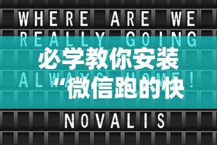 必看教程“新卡农大厅有挂吗”开挂辅助详细步骤