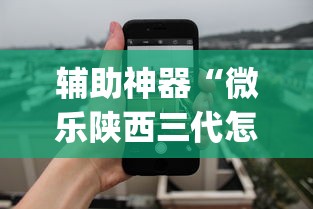 [8秒详论]“闽游十三水挂了但是对方还能玩”其实确实有挂