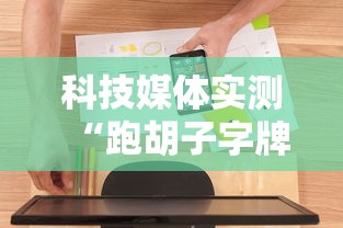 大神揭秘“微乐云南麻将小程序怎么开挂”(曝光透视必备猫腻)