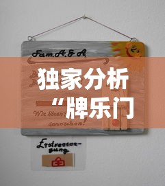 私藏分享 "哈局十三张有挂是真是假(辅助外挂+教程) 私藏分享 "哈局十三张有挂是真是假(辅助外挂+教程)