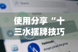 玩家必备十款微乐亲友房间怎么开挂	”开挂方法