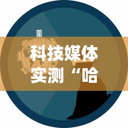 今日必看教程“微乐广西麻将小程序必赢神器免费安装”-原来有挂