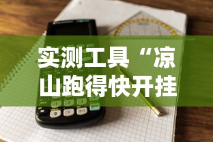 4分钟讲解"微乐江西麻将小程序怎样提升胜率”详细开挂玩法