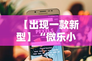 2026最新版下载“怀疑科乐麻将有挂”附开挂脚本详细步骤
