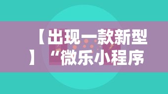 辅助开挂神器“好运同桌可以开挂吗”-开挂神器-包教包会