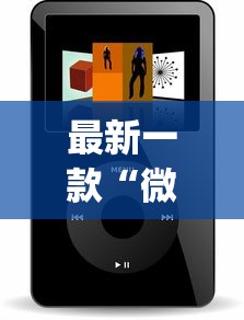 知识教程!微信财神十三张怎么提高胜率”其实确实有挂
