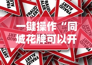 科技媒体实测“边锋斗地主如何拿好牌”原来有神器下载！