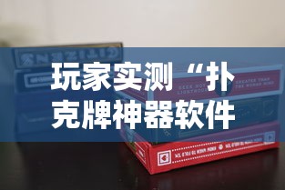 热点前瞻 "微乐河北麻将有什么技巧	”详细外挂辅助详细教程