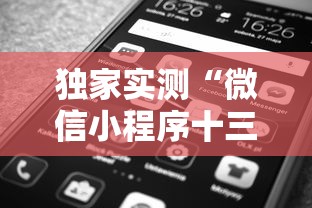 独家实测“浙江游戏大厅麻将提升胜率”开挂辅助脚本+详细开挂