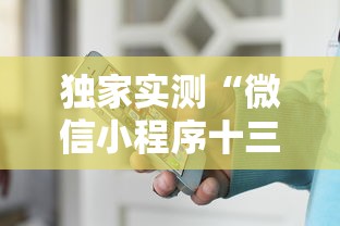理论分享“摸一把跑得快怎么装挂”详细分享装挂步骤教程