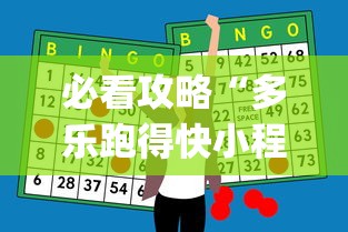 秒懂经验“微乐自建房辅助工具”确实可以使用辅助