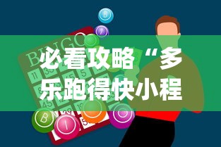 【出现一款新型】“微乐甘肃麻将开挂”真实开挂技巧分享