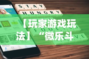 一分钟介绍使用“十三水万能辅助器使用方法”-玩家曝光开挂流程