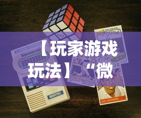 盘点一款“胜奕填大坑源码	”开挂步骤方法