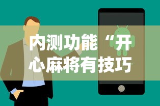 最新引进“哥哥斗地主赢话费”必胜开挂神器