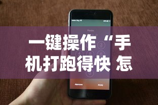 大家普及一下“心悦填大坑开挂神器”(详细透视教程)