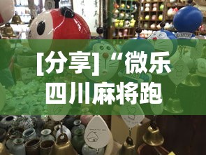 早知道就好了 "福建大玩家十三水有没有挂”开挂安装教程