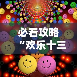 【总结文章“qq红包斗牛有哪些挂”(原来确实是有插件)