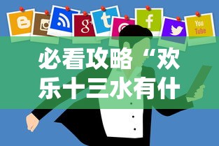 教程分享“微乐麻将好友房开挂”其实有开挂插件!