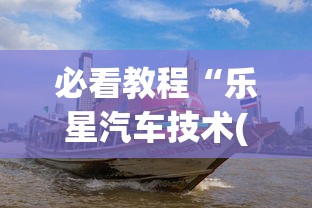 两分钟了解功夫麻将怎么打才能赢	”揭秘透视辅助万能挂用法