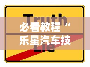 科普|“手机麻将开挂真的假的”开挂必胜方法