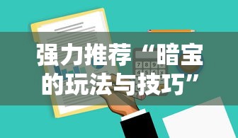 【总结文章“qq红包斗牛有哪些挂	”(原来确实是有插件)